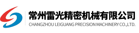 徐州共進(jìn)機(jī)械有限公司